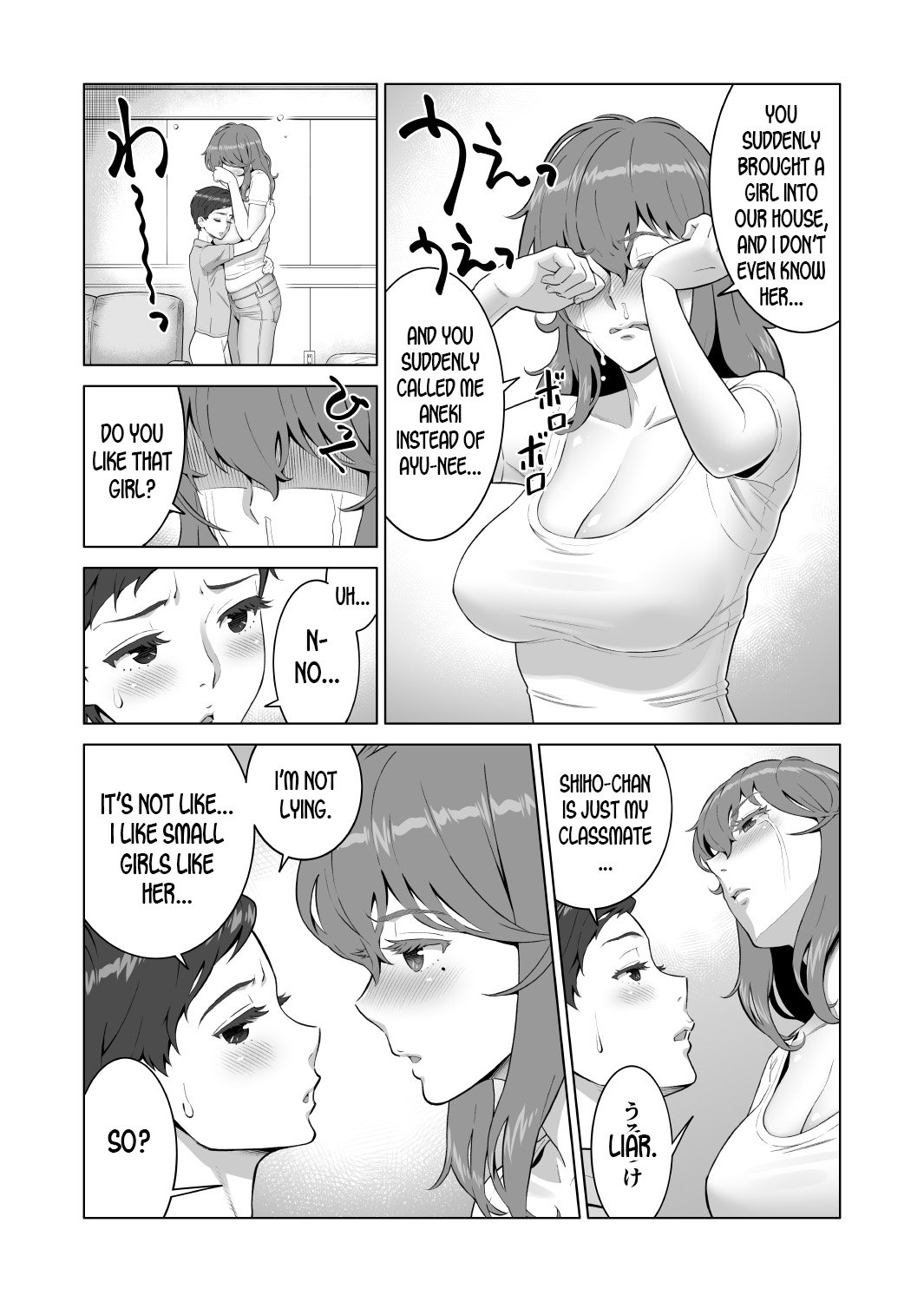 Ayu-Nee Look This Way 2 - Aka P page 22 hentai porn comic manga doujin